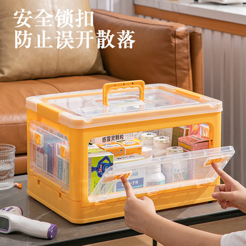 Medicine box home decoration household large-capacity transparent medicine box foldable storage box multi-layer extra large classification storage box