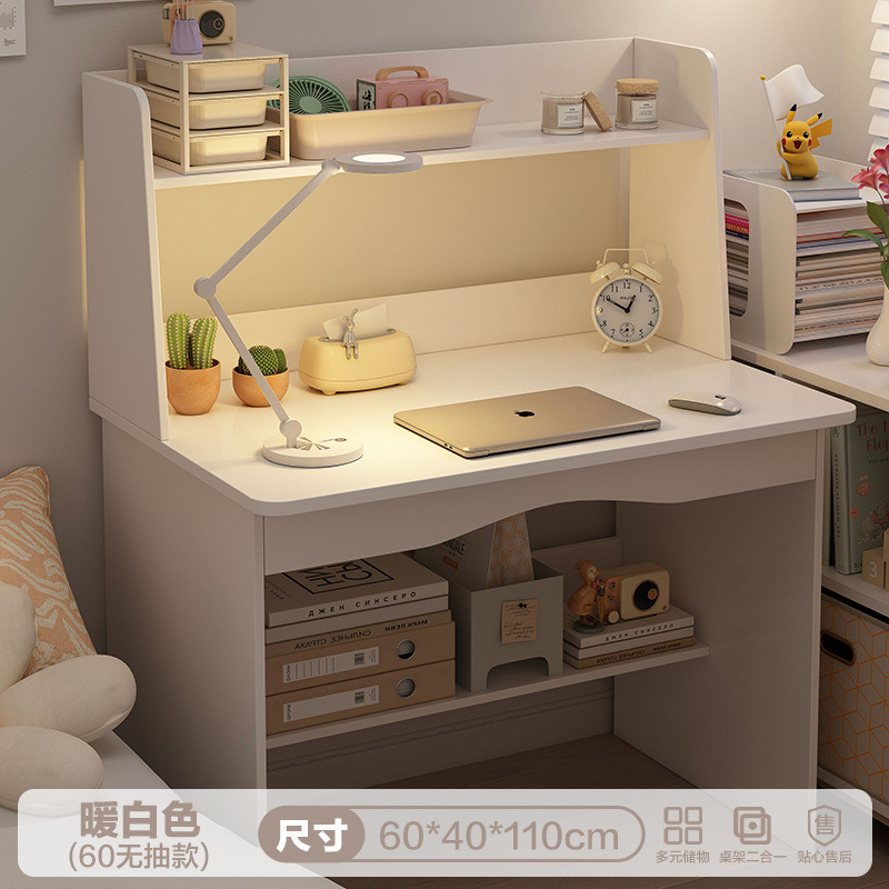 [펌프스가 없는 따뜻한 화이트] 60cm 모델
