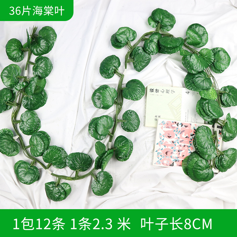 Venta al por mayor de simulación de hoja de uva escalada Tigre ratán Gecko hoja de simulación de plástico planta verde rábano hoja falsa flor decorativa vid