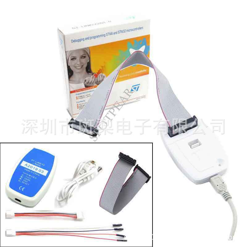 ST-LINK/V2 (CN) 国内版STM32 STM8仿真器ST仿真器 下载器 烧录器