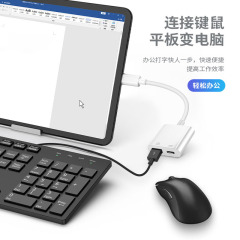 華為適用手機轉接頭otg轉接線U盤轉換器轉usb母座數據轉換線