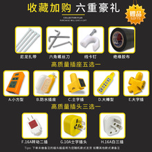 ���l���~ţ�늾����÷�ˮ4 2.5 1.5ƽ����|��2о��������Դ