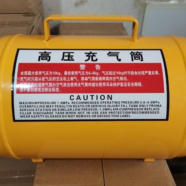 Fabricante mayorista de procesamiento por lotes de neumáticos tanque de presión de explosión sellador de carga de automóviles camiones tranvía herramientas de explosión