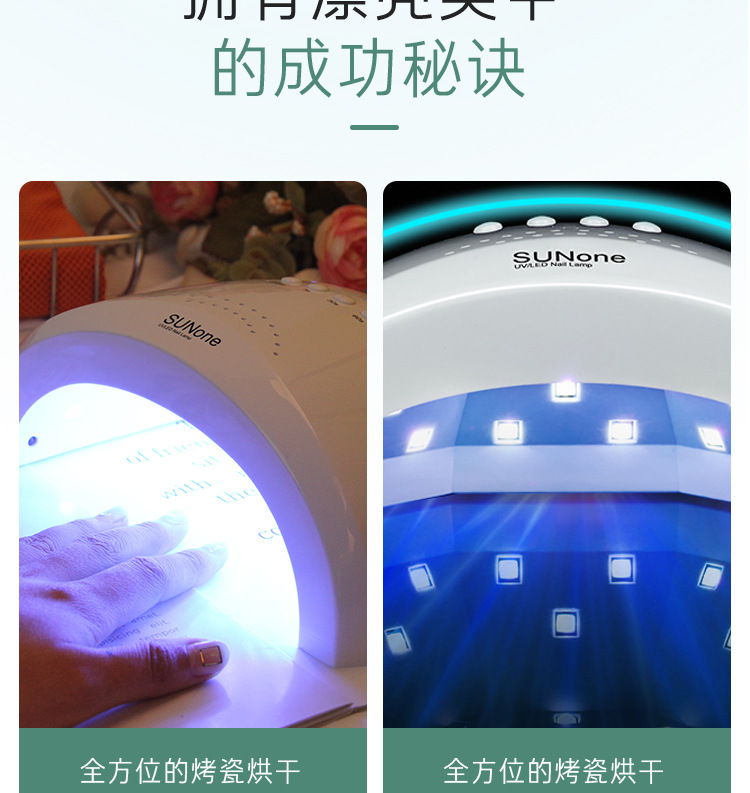 0702美甲灯详情_10