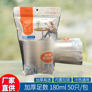 饘Iһ��������ˮ���Ӽ��üӺ�һ���Ա�͸������ձ����Sֱ��