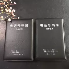 笔记本记事本;其他簿本册;书套