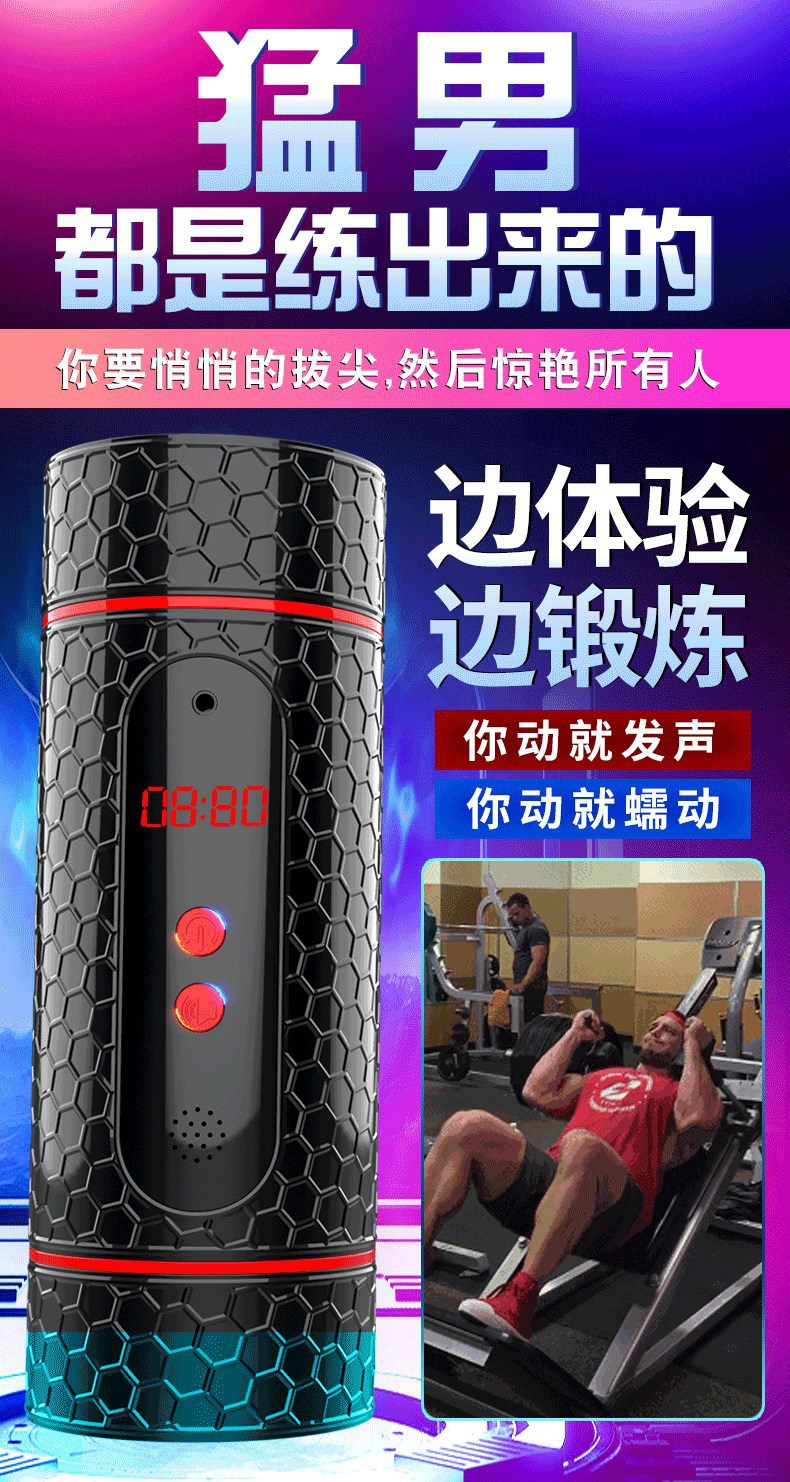 Jiuai Automatic Male Masturbator with Voice Interaction and Button Control — detail image 3