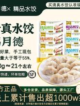 ���µ��ֹ��ك�ˮ�ţ�����������ʳ���l���ֹ��²˃�� [6��]