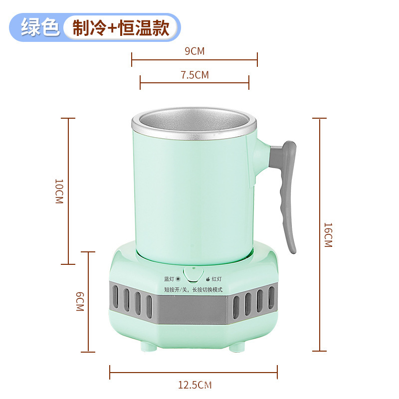 高速冷凍カップ飲料物理冷却製氷加熱冷えオフィスデスクトップ冷熱両用速冷カップ|undefined