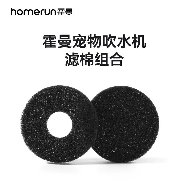 Фен для сушки животных Hörmann, фен для собак, фен для ванной, домашний фильтр из хлопка, подходит для фена для животных