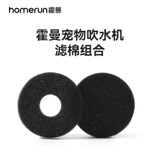 霍曼 ПЭТ -водонадорный воздуходувка сушка, выдувание, купание, домашний фильтр хлопок, адаптированный к водонатольной воздуходувке для домашних животных