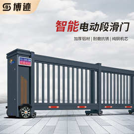 电动段滑门分段平移门别墅车库学校小区工厂大门铝合金伸缩门防盗