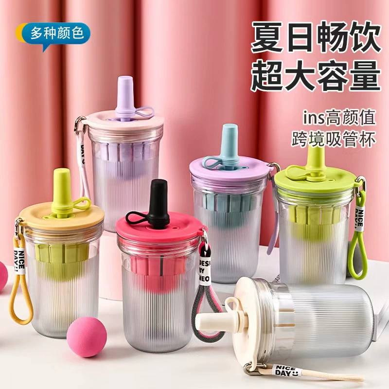 Summer high quality handheld plastic glass with glass for students