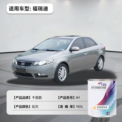 Paint for Kia K2, Special Paint | Avtomobil boyası - freddie-titanium-gray-im-1lbarrel-liquid-paint