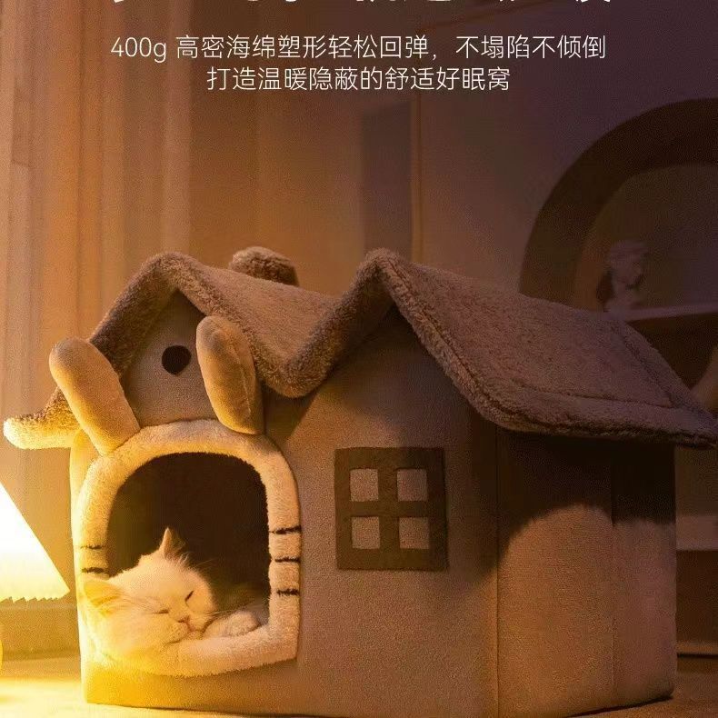 猫帐篷保暖狗床猫窝狗房子窝四季通用宠物窝猫别墅小型犬比熊狗窝|undefined