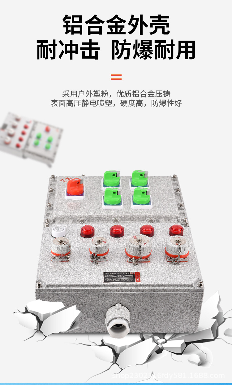 防爆箱详情_06.jpg