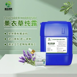 植物香料;食用香精;日用香精