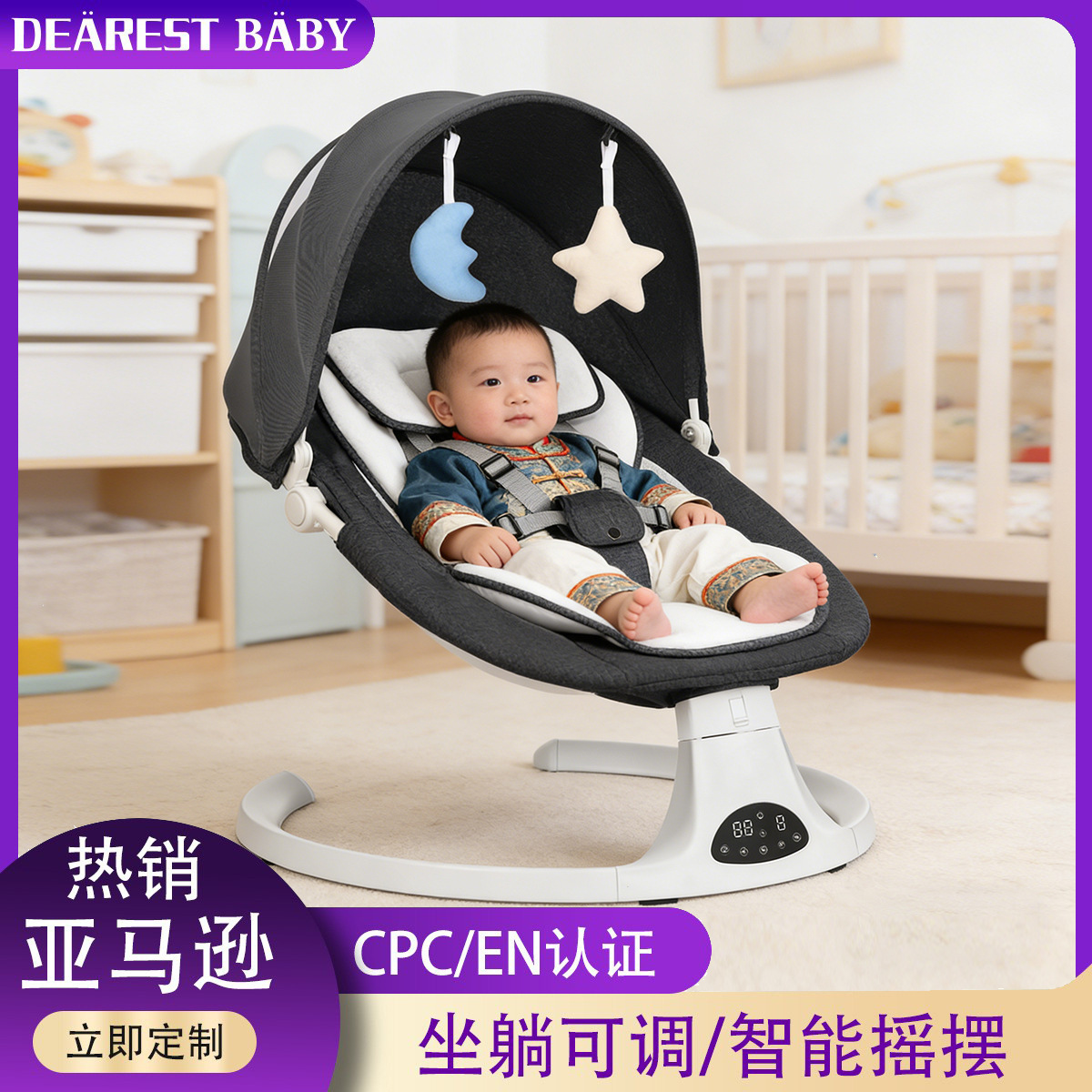 Amazon bebé acostado para dormir artefacto para calmar a los bebés mecedora para niños mecedora para bebés silla de acomodación para recién nacidos cuna eléctrica image 1