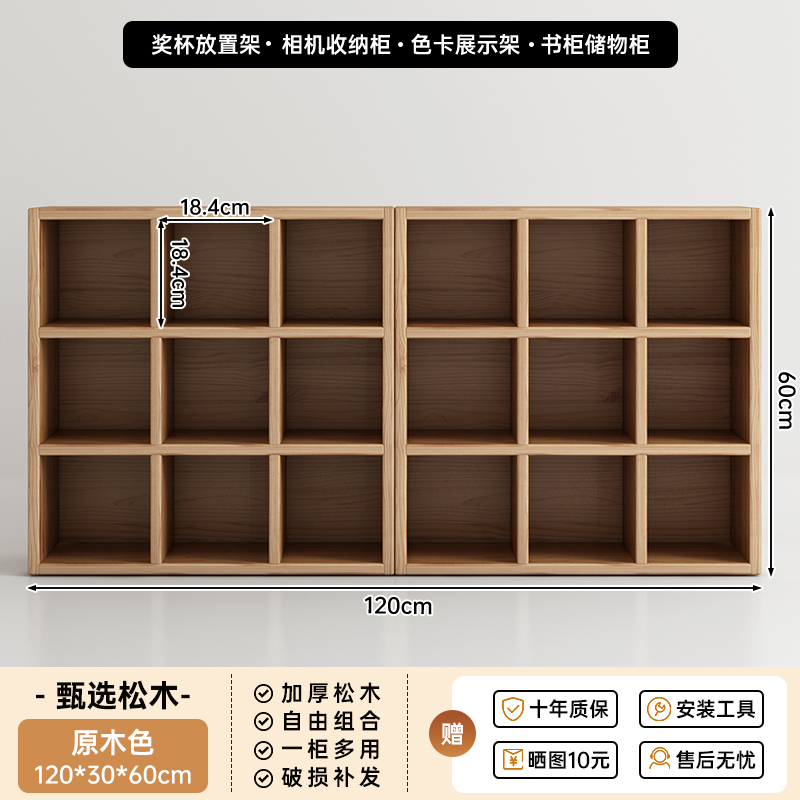 格子柜面料色卡展示架相机收纳柜奖杯陈列架多格置物架柜子储物柜|undefined