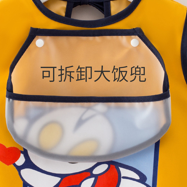 Children's apron
