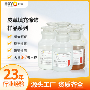 PU��ƷƤˮ�Ը�T�֬ Ƥ������֬��ϩ��ͺ�PU�ɝ�����֬