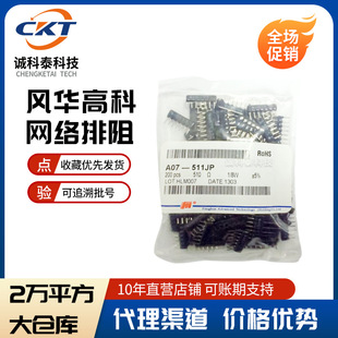 �L�A�߿�ֱ������A04-102JP  1/8W 1KR &plusmn;5% 4�_ һ��؛Դ�����