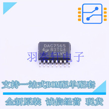 ��ģת��оƬDAC DAC7565IAPW TSSOP-16 TI ȫ��ԭװ����