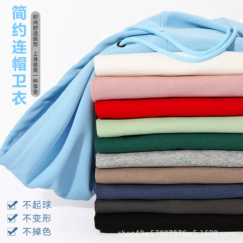 重磅420克秋冬款落肩连帽加绒卫衣超柔螺纹长袖男士男女上衣宽松