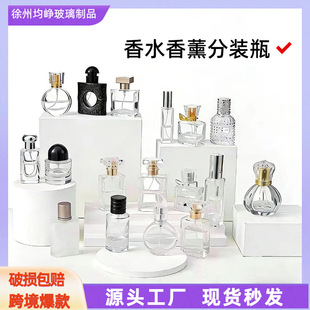 �羳���N30ml50ml��ˮ��޹ƿ����С�ӷ��bƿ��yʽ���Fƿ�F؛���l