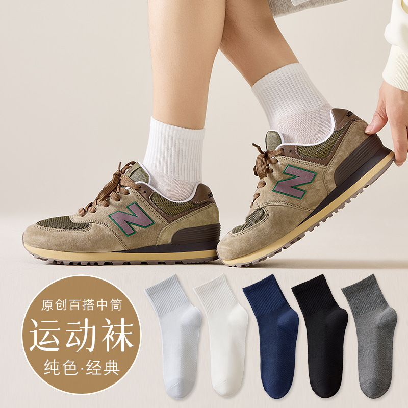 Calcetines Zhuji desechables primavera y verano calcetines deportivos casuales blancos puros para hombres y mujeres calcetines antiolores absorbentes de sudor de marea calcetines para hombres al por mayor