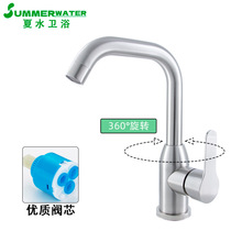 304���P�����ˮ���^�����l���gϴĘ�����^�L���S�����D����ˮ