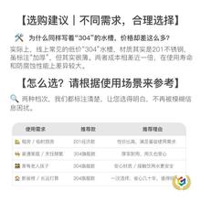 ?�{�ט���ɫˮ�۴�βۏN��304���P��ֹ�ϴ����ϴ���̨�����