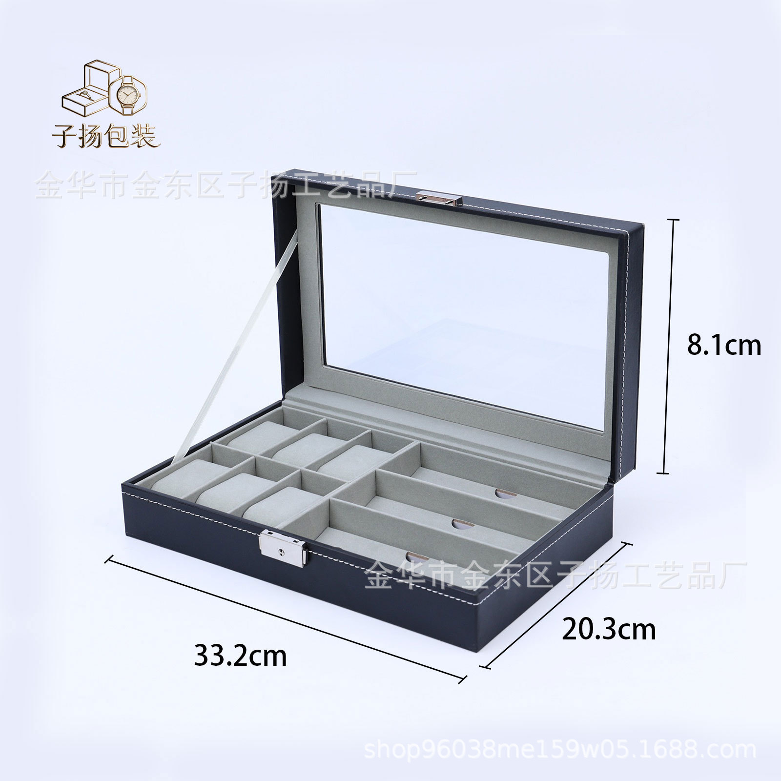 Estuche para relojes y gafas Ziyang, caja de almacenamiento para 6 relojes + 3 gafas, caja de embalaje de cuero PU, caja de exhibición, cuero PU.