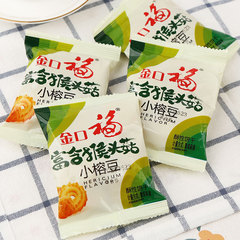 Jinkoufu Monkey Mane Mushroom Small Melted Bean Round Biscuit Small Bag Monkey Mushroom Crisp Breakfast Meal Replacement