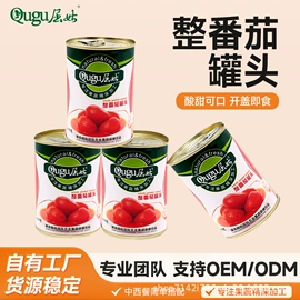 蔬菜罐头;传统糕点;水果罐头