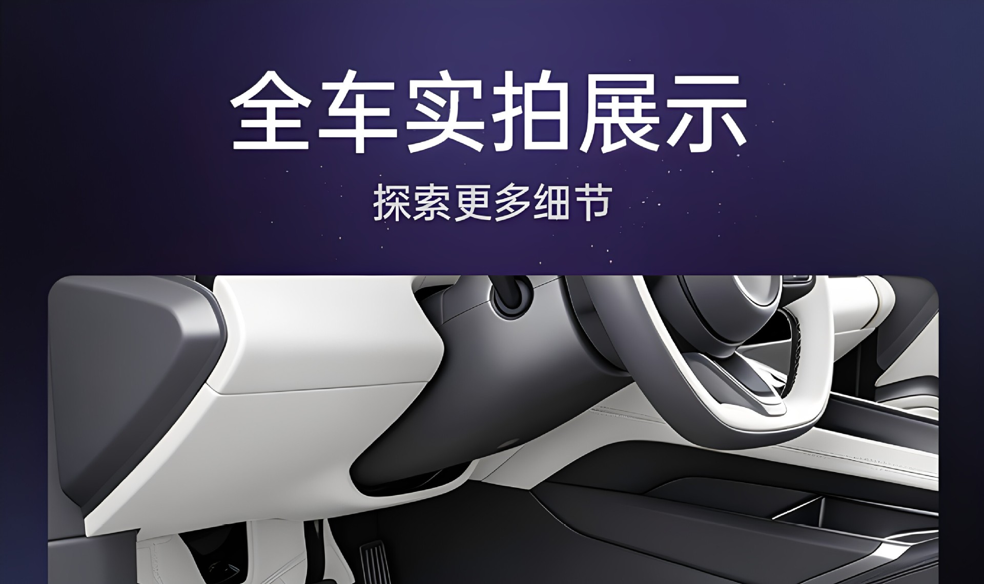 Suitable for Zhiji L6 full-coverage floor mats, 2026 model car interior carpet modification, trunk mat accessories and supplies