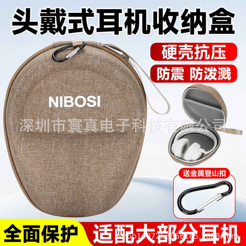 Suitable for Edifier Mt6Pro Headphone Cosmetics Bag G2Pro/W830Nb Double Gold Label Headphone Bag