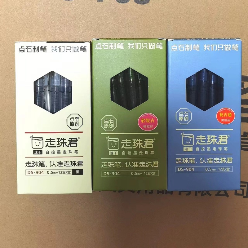 点石904走珠君直液式中性笔彩色0.5针管头走珠笔学生手账刷题笔|undefined