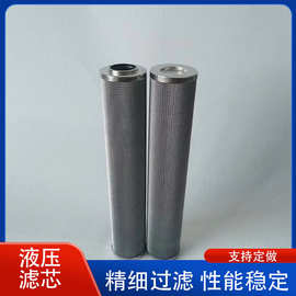 港口吊机起重机过滤器1004333 SH 75134液压油滤芯