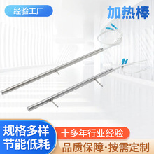 廠家供應醫用封口機PTC加熱棒12*320自恆溫200度封袋機電熱管