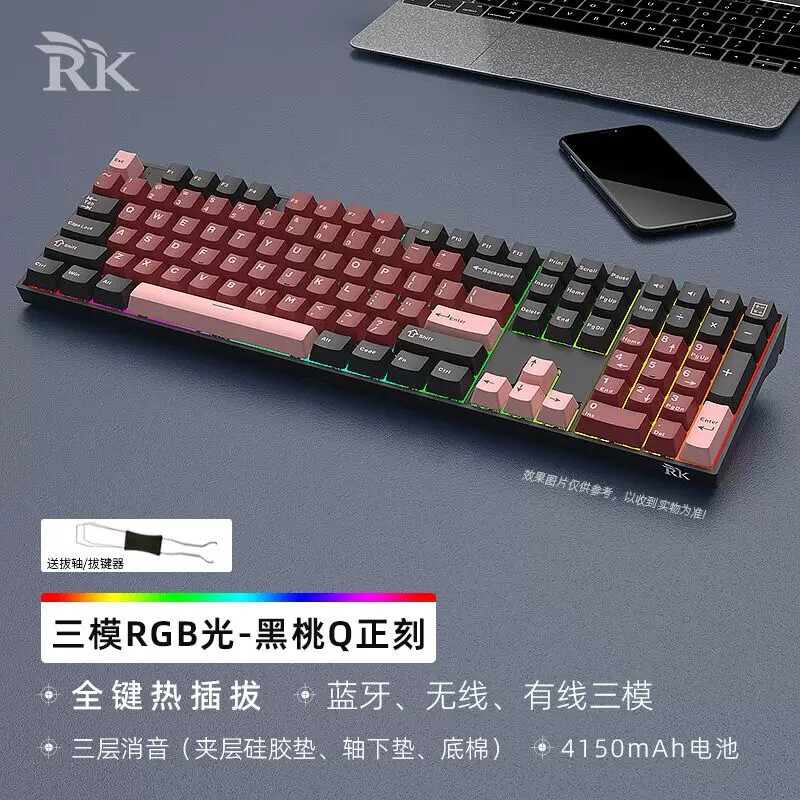 RK108 mechanical keyboard kit, featuring three modes: hot-swappable, wireless 2.4G, Bluetooth, and wired, with RGB lighting for customization, designed for gaming and esports RK108 mechanical keyboard kit, featuring three modes: hot-swappable, wireless 2.4G, Bluetooth, and wired, with RGB lighting for customization, designed for gaming and esports