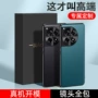 全包ace3oneplus12五金手机壳
