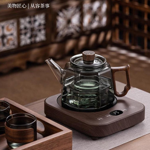 Steaming Teapot Electric Ceramic Stove Heating Glass Kettle Household Tea Set Automatic Small New Tea Maker suit