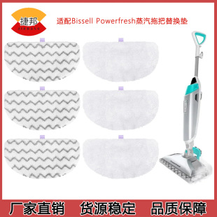 �m��Bissell�����ϰщ|���؏�ʹ���ϰ�����^�ϲ��ɲ�ϴ�ϰѲ�