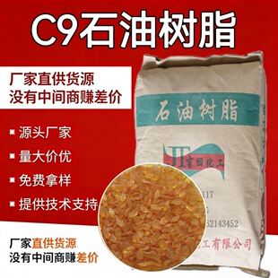 C9ʯ�͘�֬���������z����·���ቺ���z�����z���zճ��C9ʯ�͘�֬