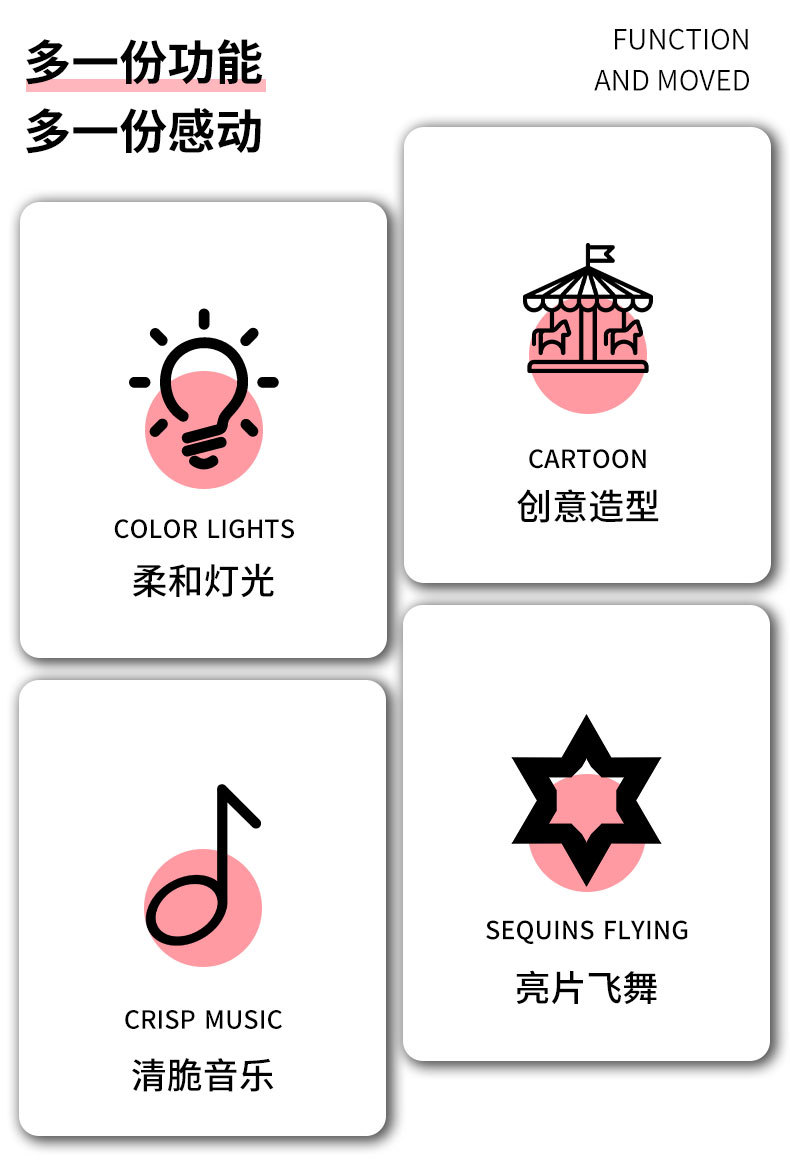 旋转木马水晶球详情_05.jpg
