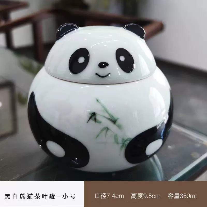 [国风陶瓷熊猫茶叶罐可爱潮流密封罐防潮储存罐创意个性茶仓摆件]