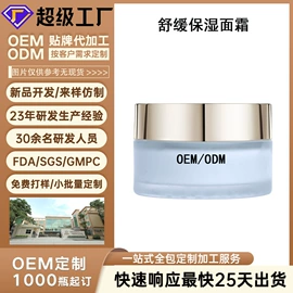 面霜;粉底液/膏;液态精华