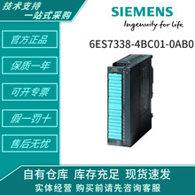 6ES7338-4BC01-0AB0������S7-300�ź�ģ��6ES73384BC010AB0