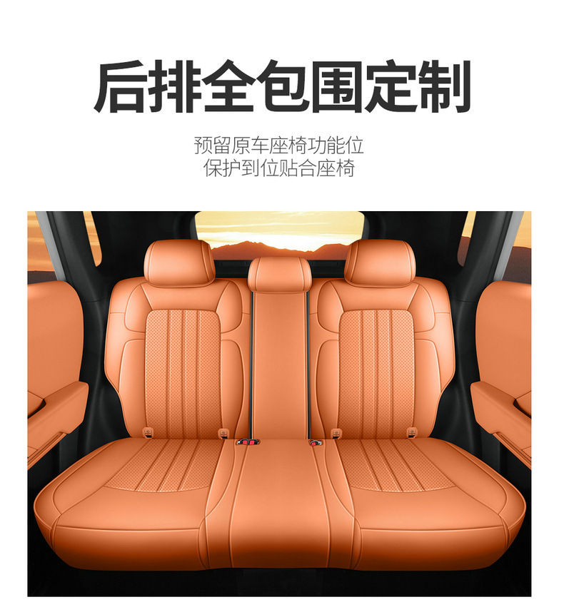 Seat Cover Full Surround Cushion Four Seasons Universal Interior Breathable Seat Cushion Car Seat Cover